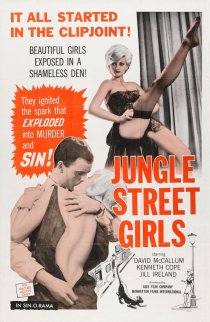 «Jungle Street»