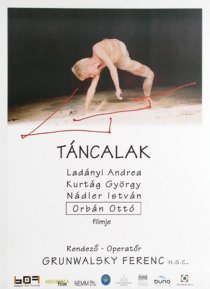 «Танцующая фигурка»