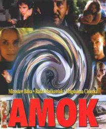 «Амок»