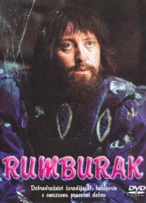 «Румбурак»