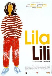 «Лила Лили»