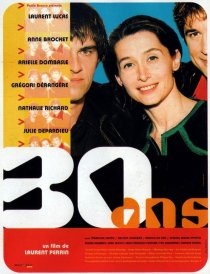 «30 лет»