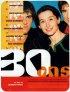 Постер «30 лет»