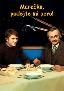 «Маречек, подайте мне ручку!»