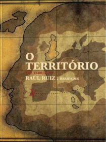 «Территория»