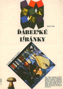 «Дьявольский медовый месяц»