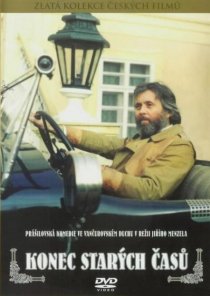 «Конец старых времен»