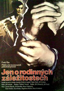 «Лишь о делах семейных»