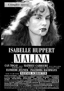 «Малина»