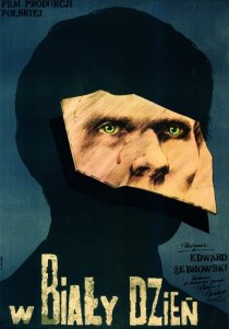 «В белый день»