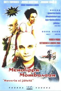 «Один билет до Момбасы»
