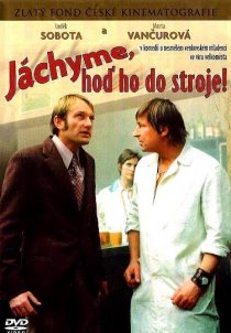 «Вычисленное счастье»