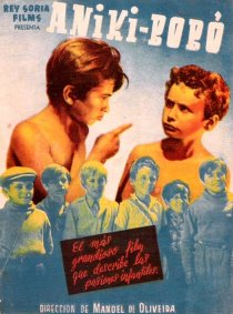 «Аники-бобо»