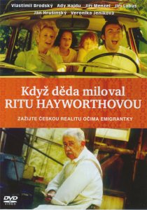 «Когда дедушка любил Риту Хейворт»