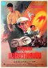 Постер «Герой ласточка»