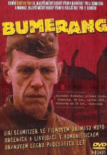 «Бумеранг»