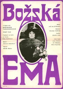«Божественная Эмма»