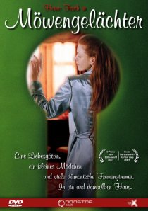 «Смех чайки»
