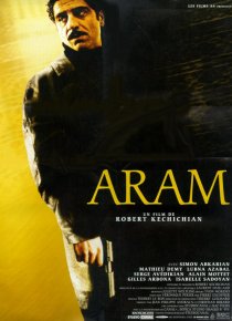 «Арам»