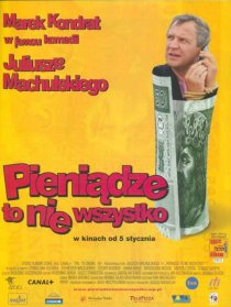«Деньги – это не всё»
