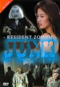 «Junk»