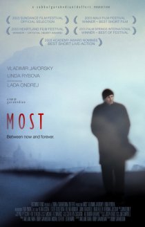 «Мост»