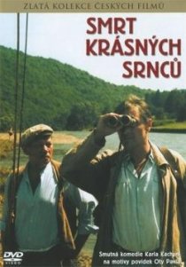 «Смерть прекрасных косуль»