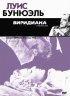 Постер «Виридиана»