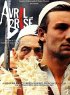 Постер «Разбитый апрель»