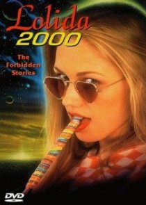 «Лолита 2000»
