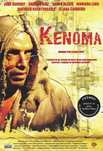 «Kenoma»