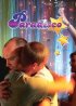 Постер «Paradisco»