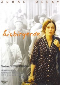 «В нигде»