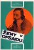 Постер «Женщины вне игры»
