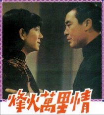 «Ashita ga aru sa: The Movie»