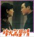 Постер «Ashita ga aru sa: The Movie»
