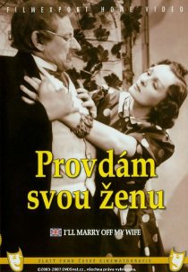 «Я женился на своей жене»