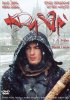 Постер «Крысолов»