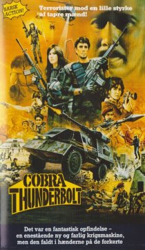 «Кобра-громобой»