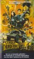 Постер «Кобра-громобой»