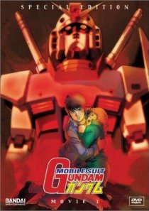 «Kidô senshi Gandamu»