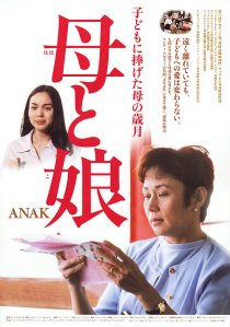 «Anak»