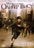 Постер «Оливер Твист»