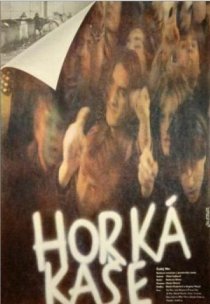 «Горячая каша»