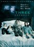 Постер «Три»