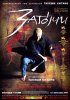 Постер «Затоiчи»