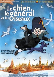 «Собака, генерал и птицы»