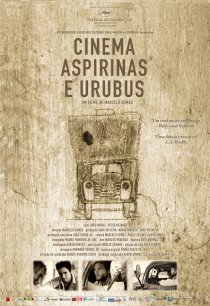 «Фильмы, аспирин и хищники»