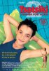 Постер «Цацики и полицейский»