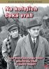Постер «Пропавшие банкноты»